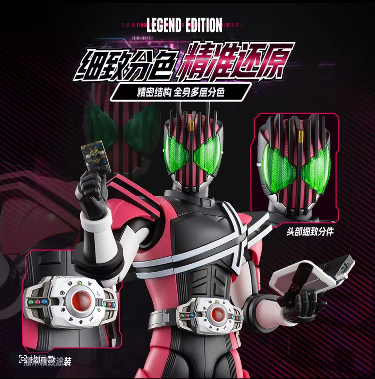 نموذج قابل للتشكيل من سلسلة بل - مراجعة Model Kit Kamen Rider وسعره