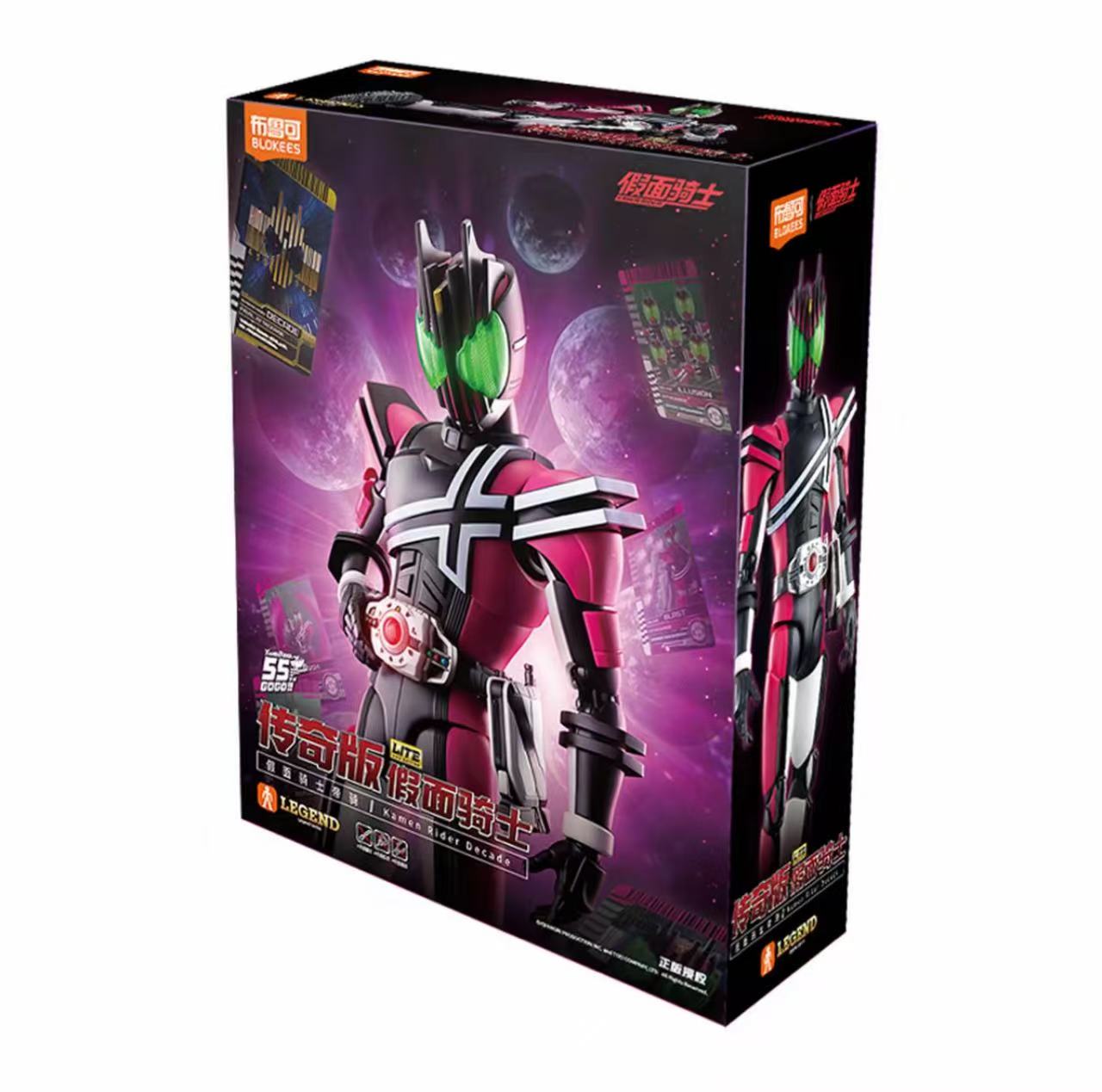 نموذج قابل للتشكيل من سلسلة بل - مراجعة Model Kit Kamen Rider وسعره