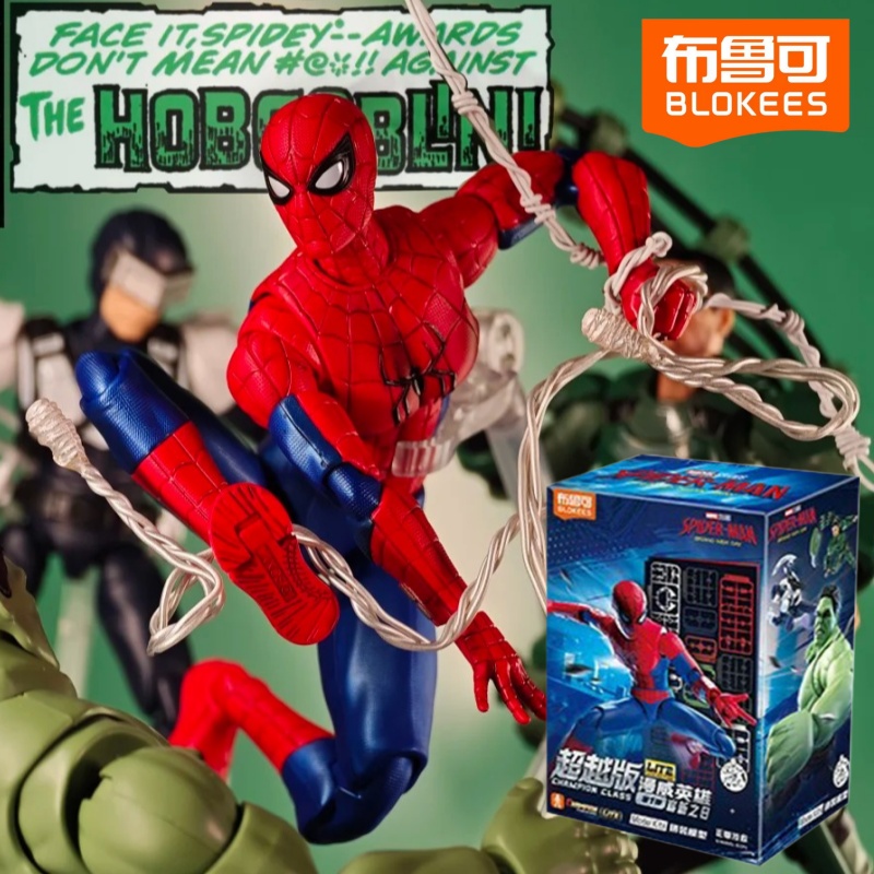 صندوق مفاجآت بلوكيز الأصلي لشخ - مراجعة Model Kit Brands وسعره