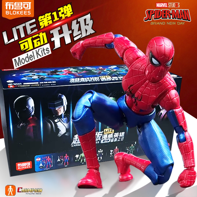صندوق مفاجآت بلوكيز الأصلي لشخ - مراجعة Model Kit Brands وسعره
