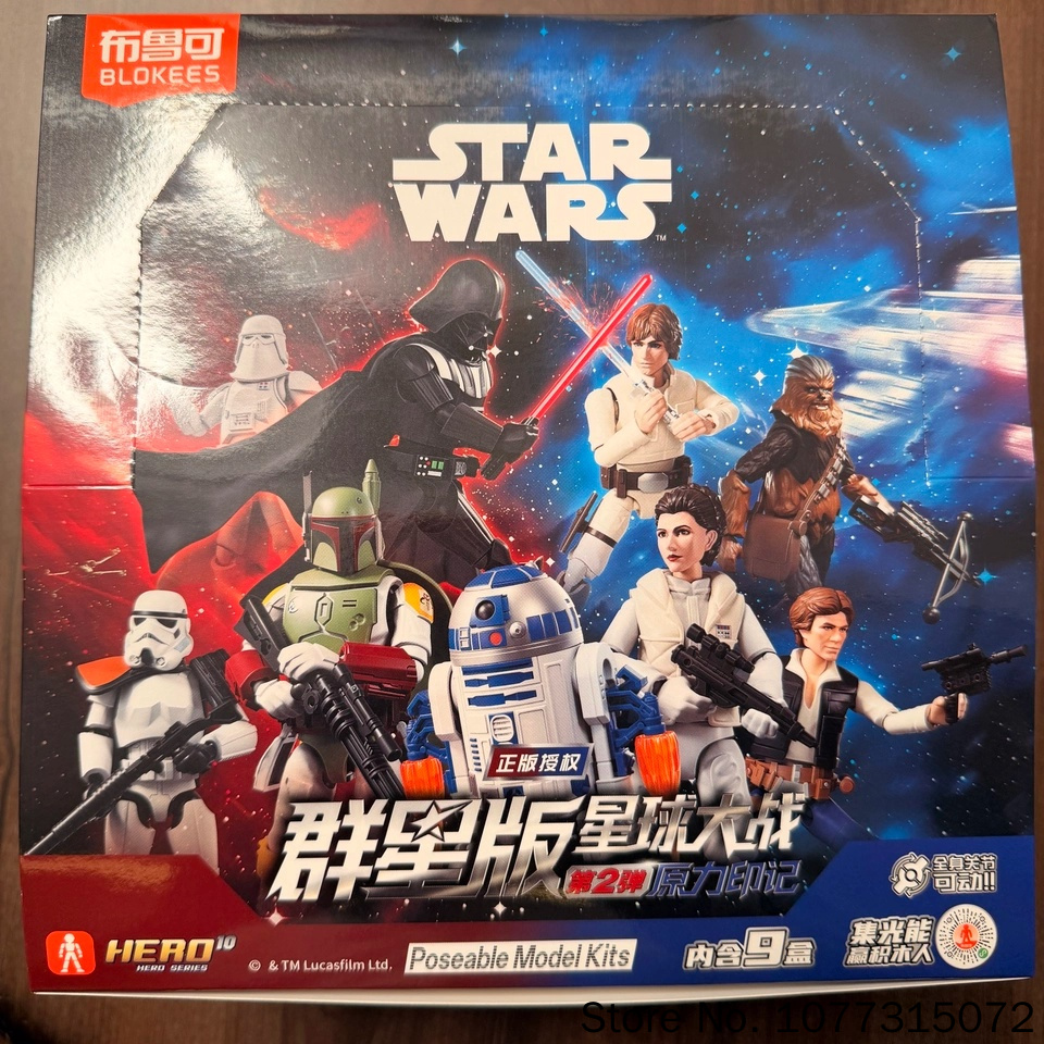 صندوق مفاجآت بلوكيز ستار وورز  - مراجعة Model Kit China وسعره