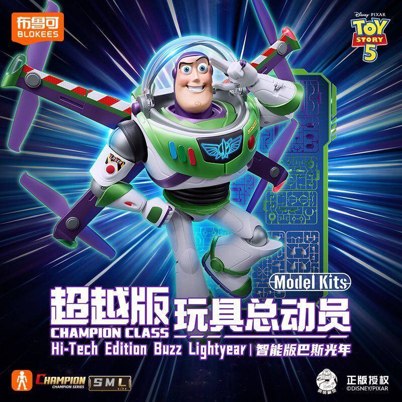 مجموعة نموذج تجميع شخصية بيز ل - مراجعة Model Kit Led وسعره