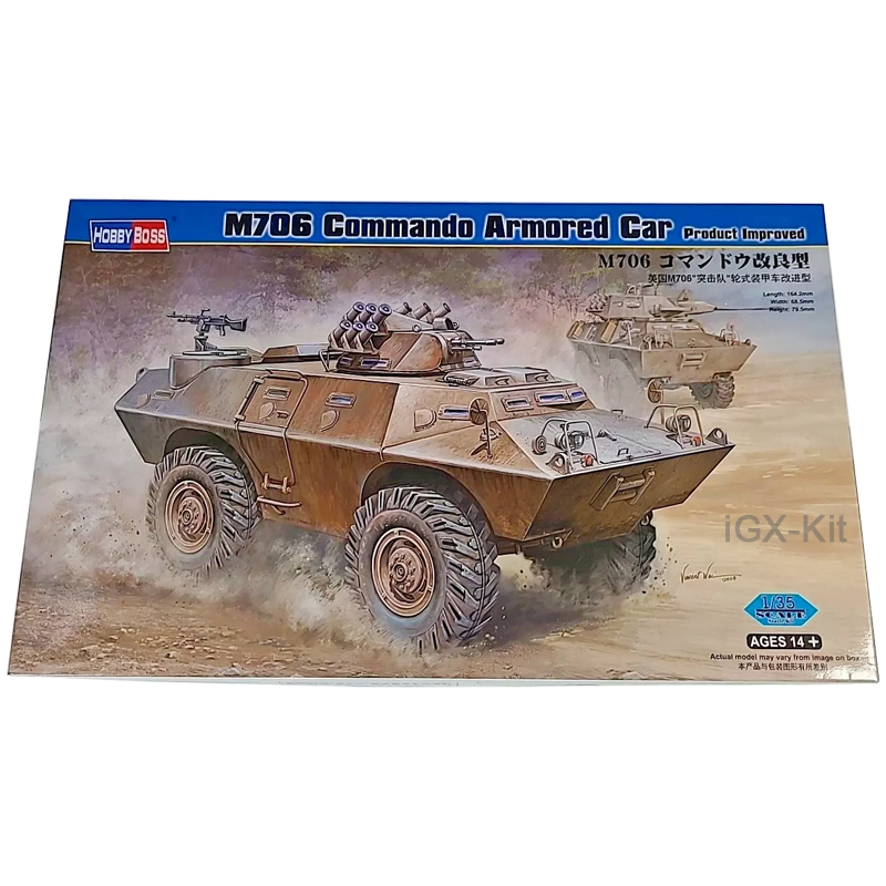 هوبيبوس 82419 نموذج سيارة مدرع - مراجعة Model Kit Hobby وسعره