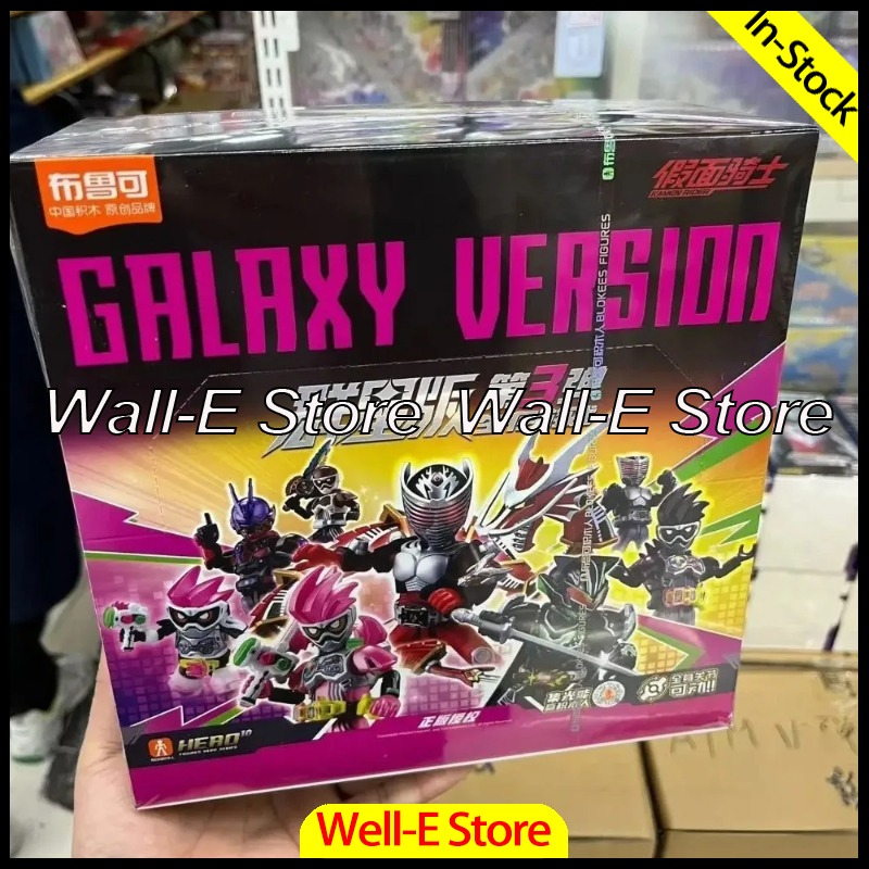 نموذج تجميع أصلي من Blokees GV - مراجعة Model Kit Kamen Rider وسعره