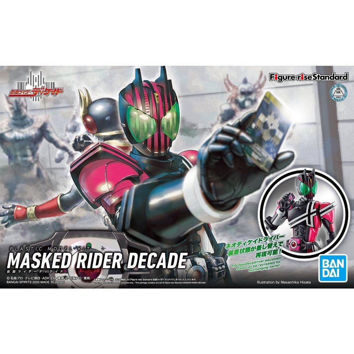 بانداي ماسكيد رايدر ديكيد دي س - مراجعة Model Kit Kamen Rider وسعره