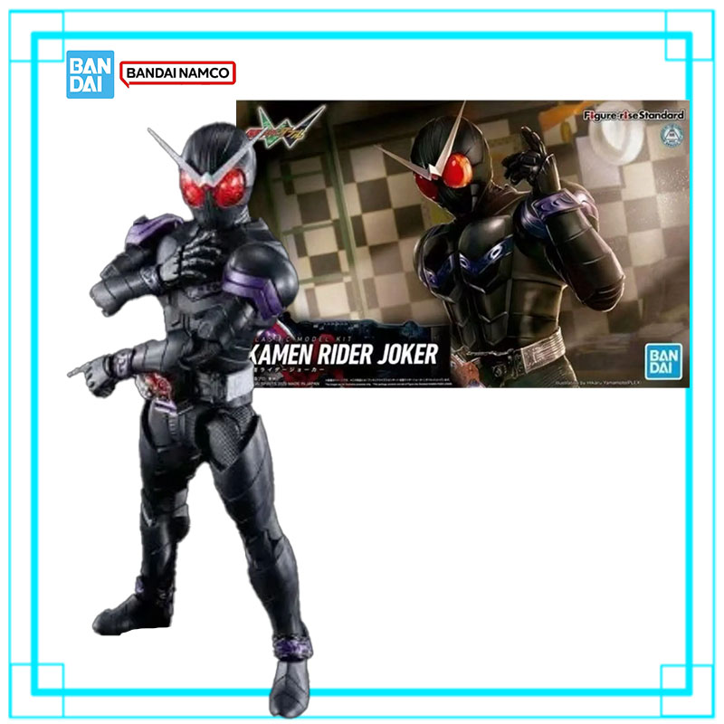 بانداي أصلية: مجموعة نماذج شخص - مراجعة Model Kit Kamen Rider وسعره